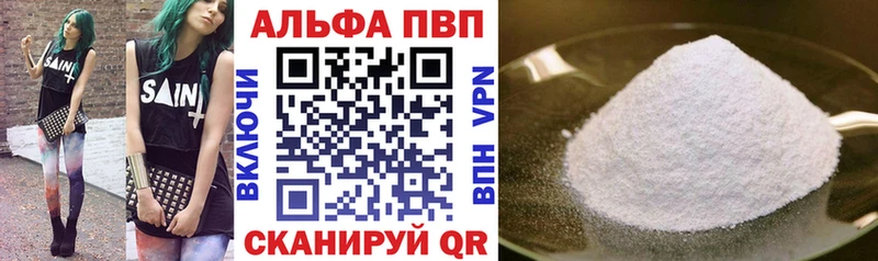 Названия наркотиков Котово Амфетамин  COCAIN  Alpha PVP  Галлюциногенные грибы  МАРИХУАНА  МЕФ 