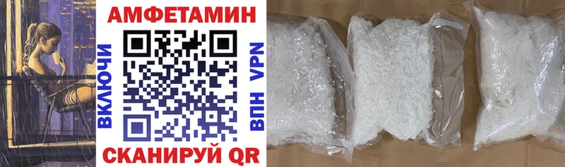 АМФ VHQ  купить наркотики сайты  Котово 