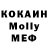 Метадон VHQ Gladys Halm