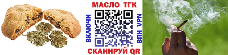 сайты даркнета как зайти  Котово  Cannafood марихуана 