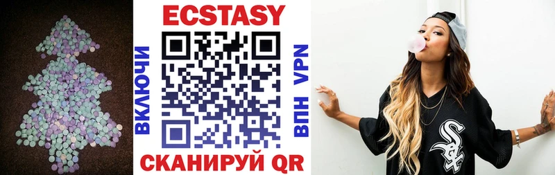 Ecstasy ешки  даркнет сайт  Котово 