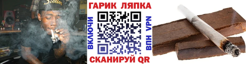 ГАШИШ ice o lator  даркнет сайт  Котово 