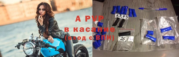 таблы Абдулино
