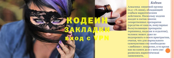 марки lsd Абинск