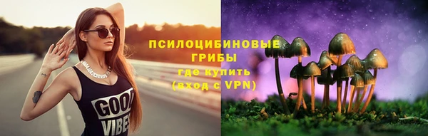 гашишное масло Абаза