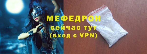 таблы Абдулино