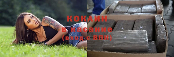 кокаин VHQ Алексин