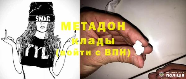 ГАЛЛЮЦИНОГЕННЫЕ ГРИБЫ Покров