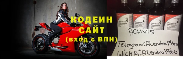 кокаин VHQ Алексин