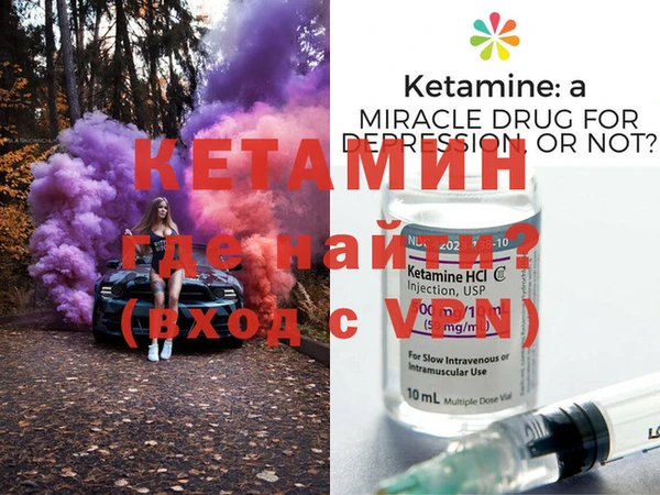 стафф Аркадак