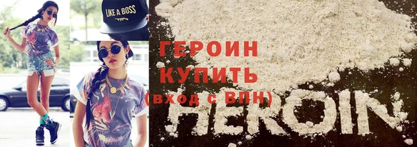 кокаин VHQ Алексин