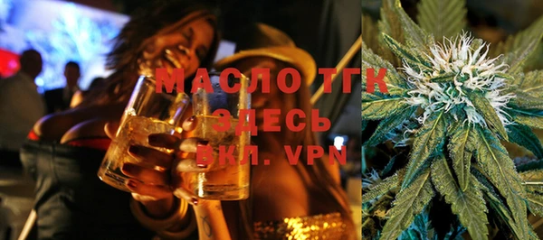 твердый Армянск