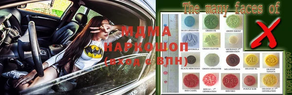 кокаин VHQ Алексин