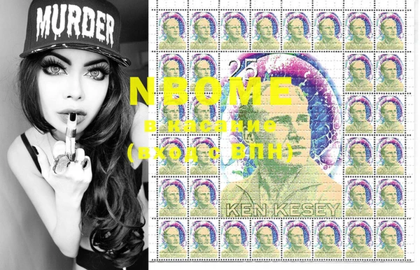 марки lsd Абинск