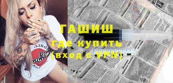 таблы Абдулино