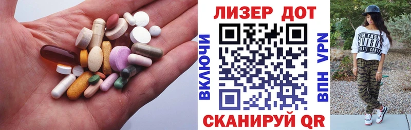 Лсд 25 экстази ecstasy  Котово 