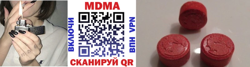 наркота  блэк спрут рабочий сайт  MDMA молли  Котово 